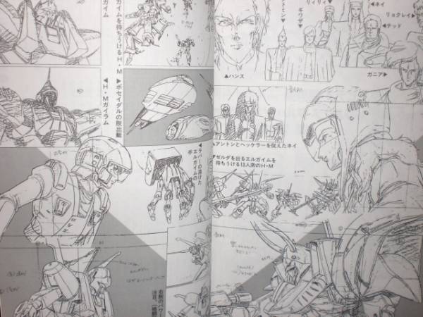 ｗａｖｅ社 重戦機エルガイム 設定資料集 本編 ｏｖａ設定集 原画 設定資料集 売買されたオークション情報 Yahooの商品情報をアーカイブ公開 オークファン Aucfan Com