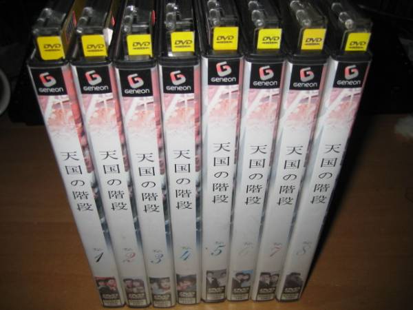 天国の階段全8巻DVDSET【レンタル用】チェ・ジウ/クォン・サンウ