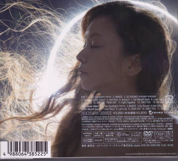 安室奈美恵★UNCONTROLLED★初回盤 ポスター付き！ 新品 即決_2