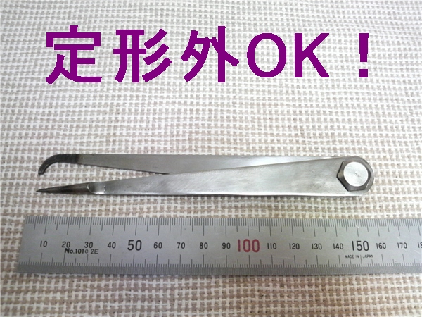 焼入 片パス 160mm ミリ スケール コンパス 測定 ケガキ針 旋盤 旋盤 売買されたオークション情報 Yahooの商品情報をアーカイブ公開 オークファン Aucfan Com