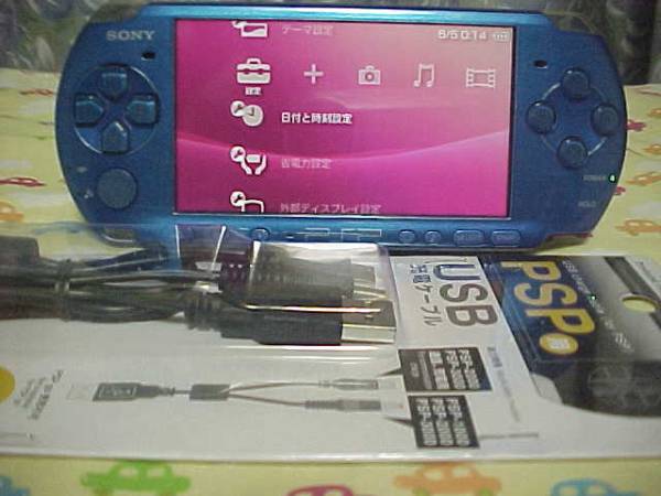 PSP3000 本体 ★完動品★ バイブラントブルー ！_1