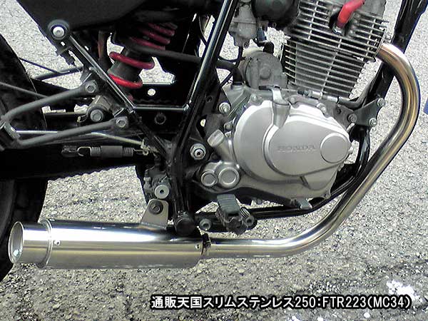 CB223マフラー、ダウンタイプ新品未使用の出品です。rs.yokota製品 寝つい