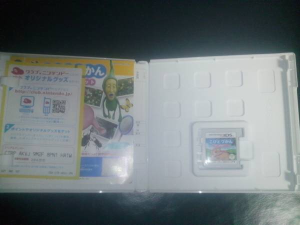 ３ｄｓソフト こびとづかん こびと観察セット ニンテンドー3ds専用ソフト 売買されたオークション情報 Yahooの商品情報をアーカイブ公開 オークファン Aucfan Com