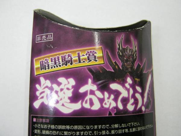 牙狼 非売品 森のホラー熊 キーホルダー 魔戒チャンス 激レア パチンコ パチスロ 売買されたオークション情報 Yahooの商品情報をアーカイブ公開 オークファン Aucfan Com