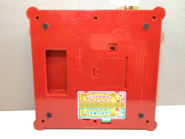 明日のナージャ タイプライター式 かたかたナージャパソコン その他 売買されたオークション情報 Yahooの商品情報をアーカイブ公開 オークファン Aucfan Com