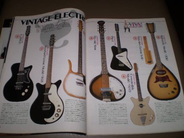 レア ギターマガジン坂本慎太郎特集 ゆらゆら帝国 SG DANELECTRO(SG