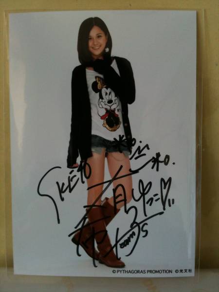 SKE48 COMPLETE BOOK 2010-2011 直筆サイン 木下有希子_1