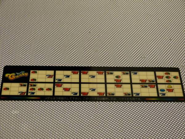 パチスロ クランキーコンテスト スッテカ シール リーチ目 新品_1
