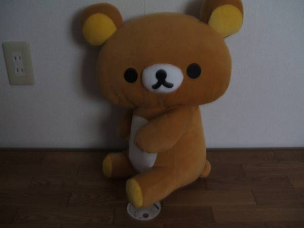 リラックマ♪おすわりぬいぐるみXLプレミアム　全１種　即決_1