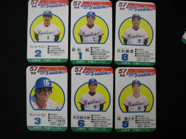 タカラプロ野球カード昭和60年ヤクルトスワローズ30枚プラス予備カード 