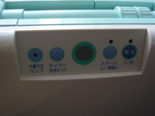 エステポーラミニトロワ・エステポーラミニＥＸ_1