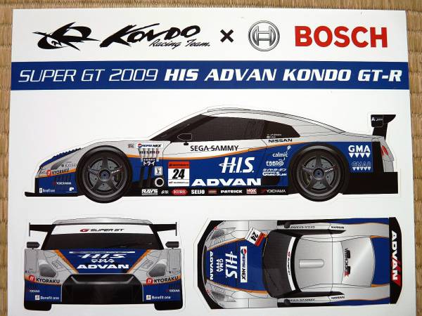 近藤真彦監督 大判コンドーレーシングステッカー 09年日産 GT-R(近藤 