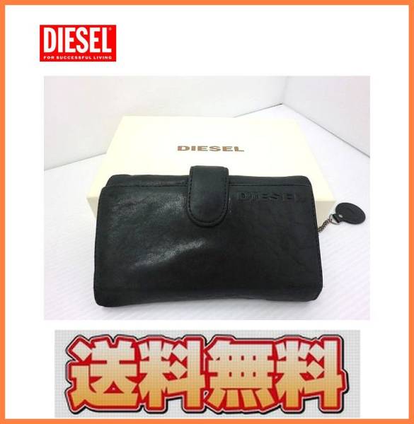 人気セール R870 DIESEL レザー長財布ブラック(その他)｜売買されたオークション情報、yahooの商品情報をアーカイブ公開 - オークファン その他