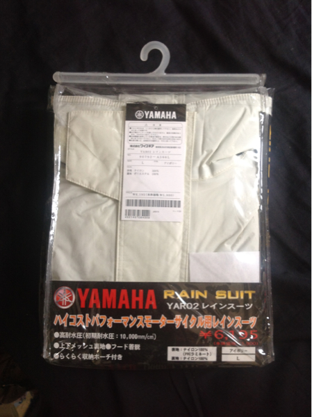 【新品未使用】YAMAHA レインスーツ バイク用 ナイロン100％_1