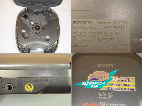 □□ソニーカーディスクマンCAR Discman D-848K SONY/動作OK(ソニー