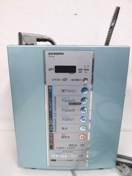 最安値！ピュアオスモ GS-703 電解還元水　中古 pure osmo ピュアオスモ GS-703 電解還元水 ジャンク(アルカリイオン整