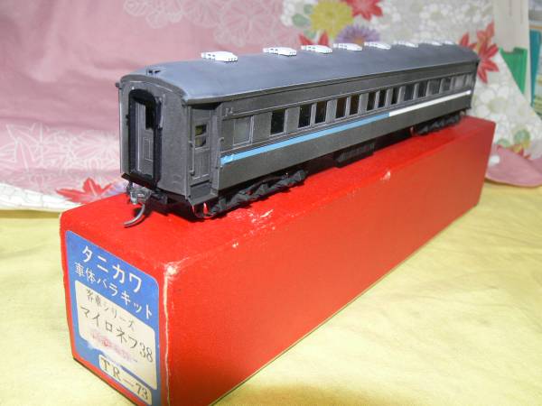 鉄道模型 HO 車体キット3輌セット マイネ38マロネ37 スシ37 マイネ38（