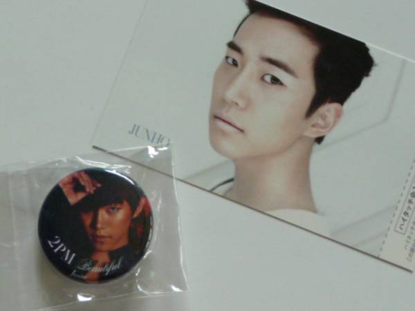 ☆☆２PMジュノ武道館CD購入バッチ＋ジュノハイタッチカード☆☆_1