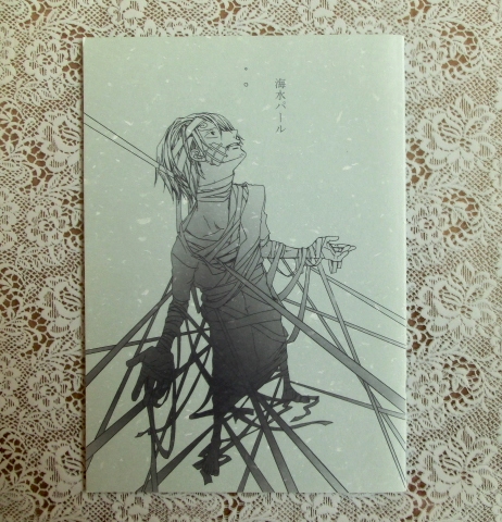 一億 やまと 海水パール シリアス ゾロサン サンジ意識不明 One Piece 売買されたオークション情報 Yahooの商品情報をアーカイブ公開 オークファン Aucfan Com