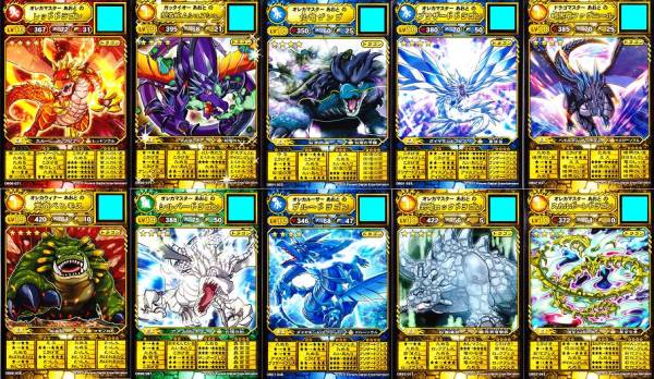 オレカバトル クラス ドラゴン系 17枚セット 1円スタート トレーディングカードゲーム 売買されたオークション情報 Yahooの商品情報をアーカイブ公開 オークファン Aucfan Com