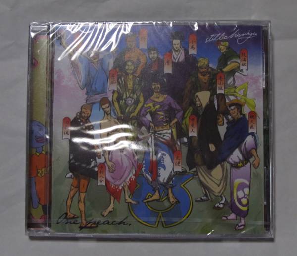 ☆ stillichimiya ONE PEACH おみゆきDUB ☆ 田我流seeda(ラップ 