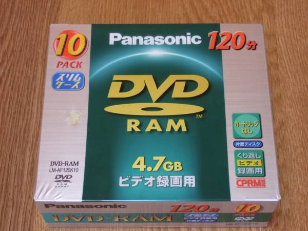 4.7GB DVD-RAM１０枚パック LM-AF120K10　日本製　パナソニック_1