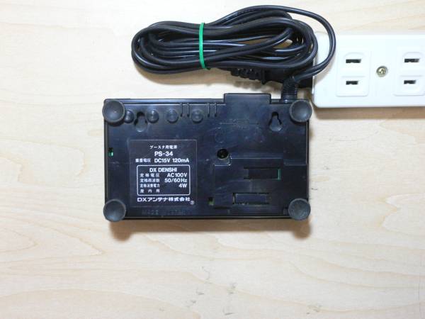 DXアンテナ♪テレビ受信用ブースター電源部 PS-34 地デジ対応