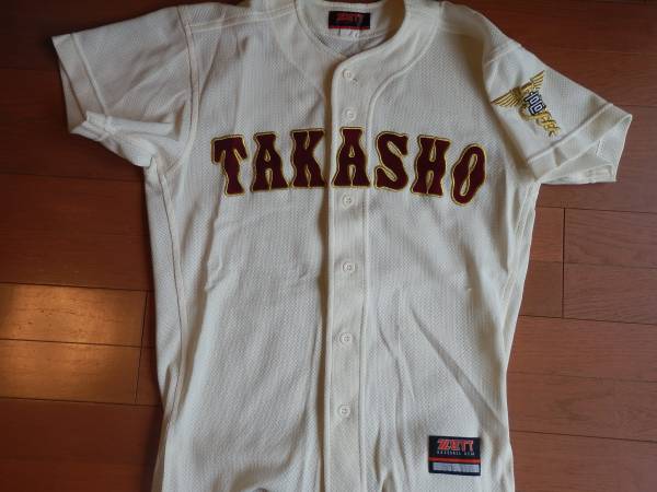 1円から！☆高岡商業高校野球部ユニフォーム☆甲子園(実使用、サイン