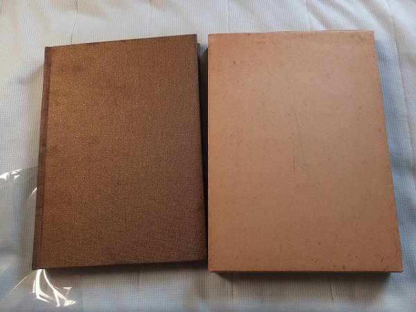 矢野祐太郎遺稿 神霊正典 函入り 神政龍神会 宗教 売買されたオークション情報 Yahooの商品情報をアーカイブ公開 オークファン Aucfan Com