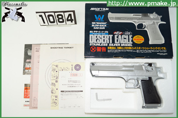 買取専門店★WA デザートイーグル シルバー DE.44MAG GBB 1084