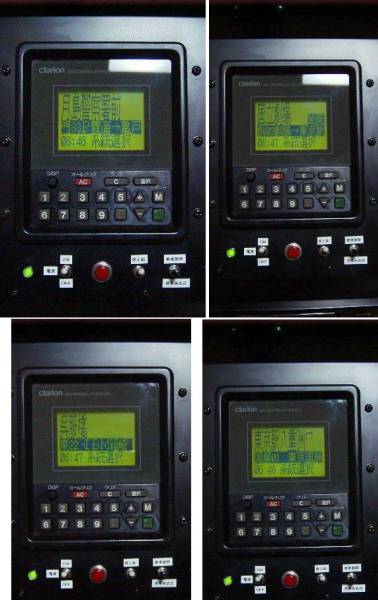 音声合成・クラリオンCA2000B 組み込みセット(廃品、放出品)｜売買され
