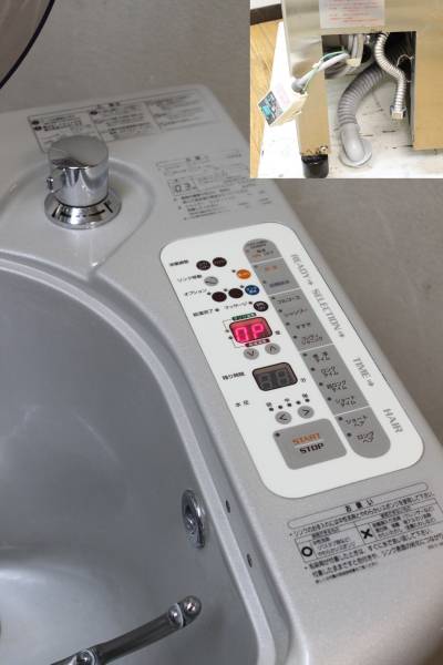 オートシャンプー タカラベルモント 自動洗髪機 Hs 803ts 理美容店用品 売買されたオークション情報 Yahooの商品情報をアーカイブ公開 オークファン Aucfan Com