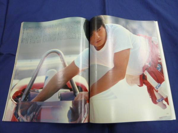 CanCam 1984年11月号 神田正輝 奥脇絵里 舘ひろし 近藤真彦(CanCam