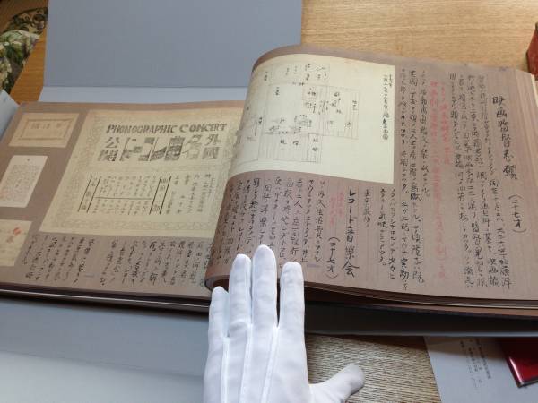江戸川乱歩◇貼雑年譜◇東京創元社(江戸川乱歩)｜売買された