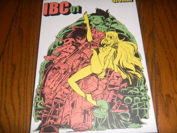 今石洋之原画集第十五号 / インクボトル/弁慶堂 インクボトル／IBC01！志宇舞今石洋之弁慶堂イヌガー(イラスト集、原画