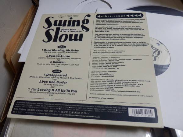 越美晴＆細野晴臣/Swing Slow（PHJR-10002稀少10”アナログ(細野晴臣