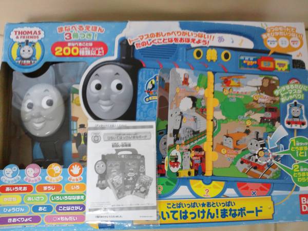きかんしゃトーマスひらいてはっけん まなボード 文字 ことば 売買されたオークション情報 Yahooの商品情報をアーカイブ公開 オークファン Aucfan Com