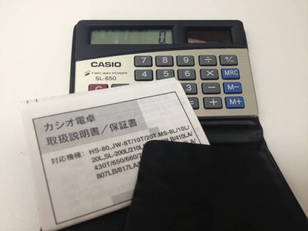 カシオ CASIO SL-650 電卓(カシオ)｜売買されたオークション情報  
