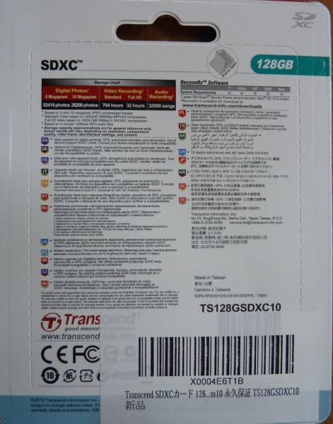トランセンド Transcend SDXC 128GB TS128GSDXC10_2