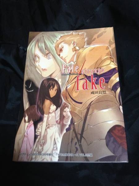 Fate Strange Fake Type Moonエース Vol 2付録 Fate外伝小説 ティーンズ一般 売買されたオークション情報 Yahooの商品情報をアーカイブ公開 オークファン Aucfan Com