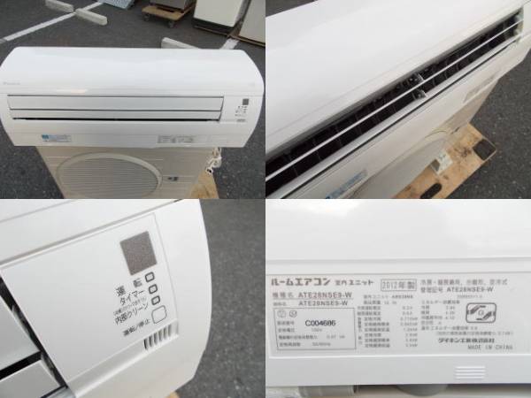 ダイキン【美品】