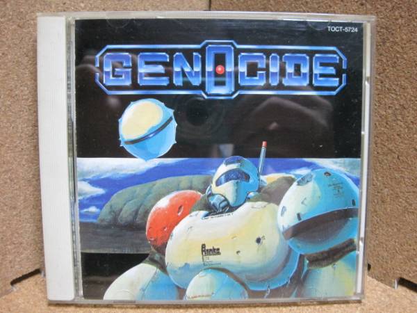 激レアサントラCD/ジェノサイド/ズームZOOMゲーム音楽・鈴木英樹 