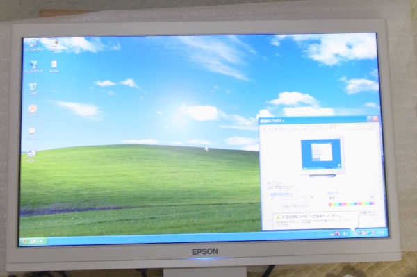 □EPSON LD18W41S 18.5型WXGAワイド液晶ディスプレイ 中古(18インチ
