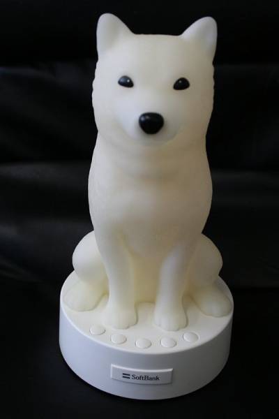 Softbank しゃべるお父さんライト Www Hugofrancoingenieria Com