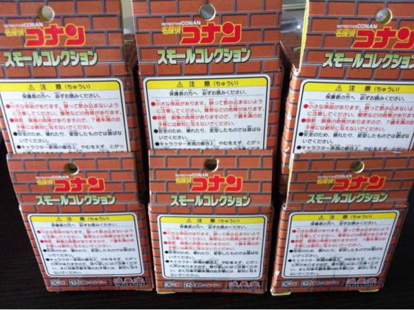 全品揃★希少 名探偵コナン スモールコレクション 六個セット_3