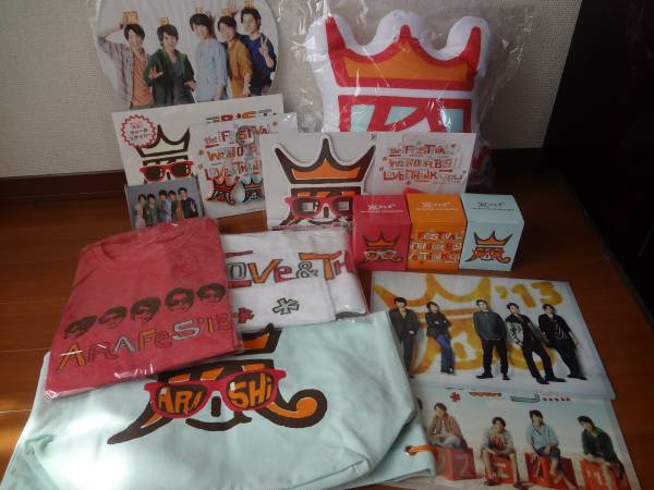 嵐　アラフェス2013　先行販売グッズ１５点フルセット　②_1