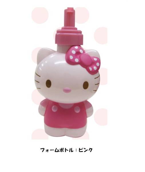新品☆キティちゃん 選べるフォーム(泡)ポンプ 2個セット♪(ハロー