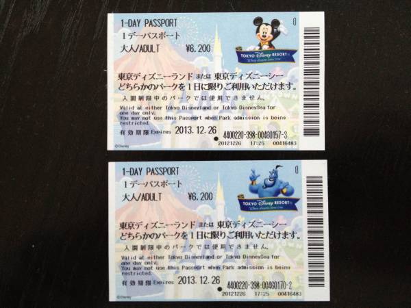 ★★東京ディズニーリゾートペアチケット　２枚★★4送料無料_1