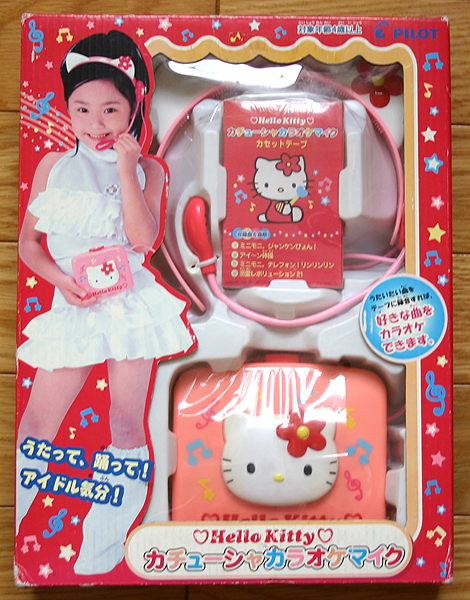 ○新品 ハローキティ カチューシャカラオケマイク(楽器玩具)｜売買され 