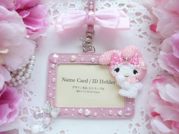 マイメロ デコ パスケース 名札 Name Idホルダー リボンチャーム ネックストラップ 売買されたオークション情報 Yahooの商品情報をアーカイブ公開 オークファン Aucfan Com